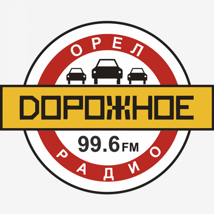 Ретро радио онлайн