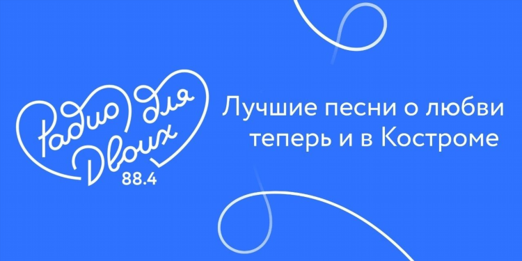Рок русский слушать онлайн бесплатно радио