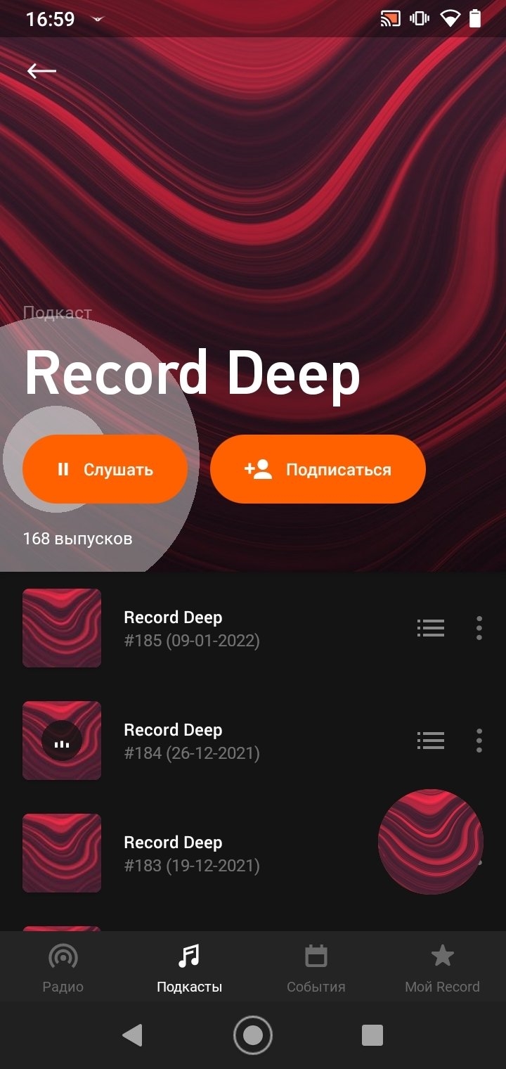 Руссиан микс радио рекорд слушать онлайн