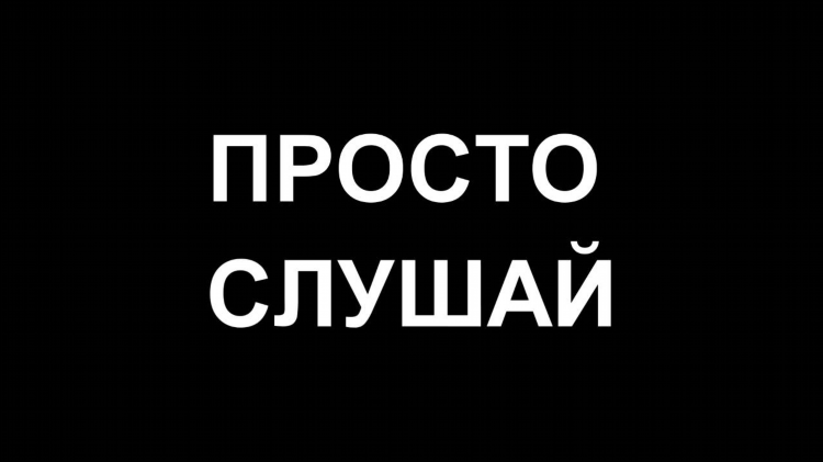 Русские радиостанции слушать онлайн