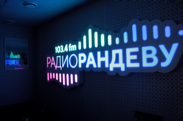 Русский радио слушать онлайн бесплатно в хорошем качестве
