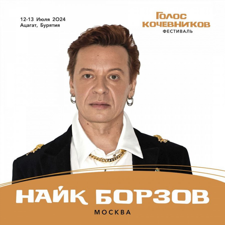 Русское радио онлайн 2024 слушать
