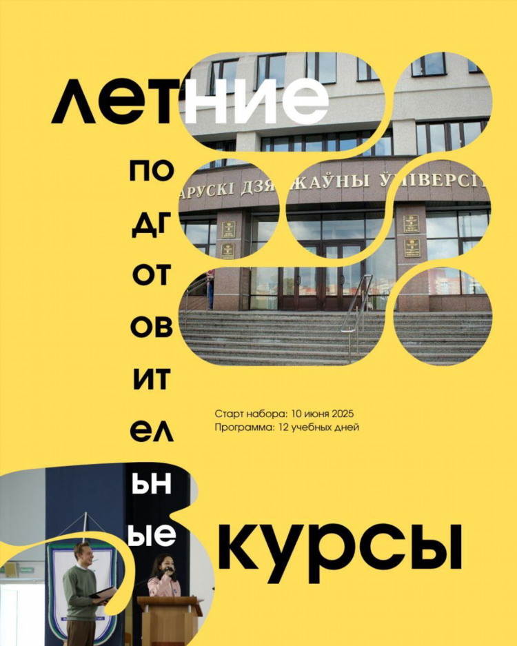 Русское радио слушать онлайн бесплатно 98.9 в минске