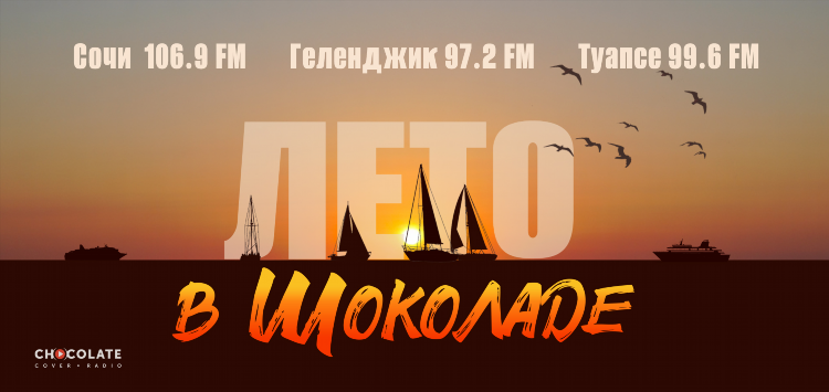 Сайт авто радио ру