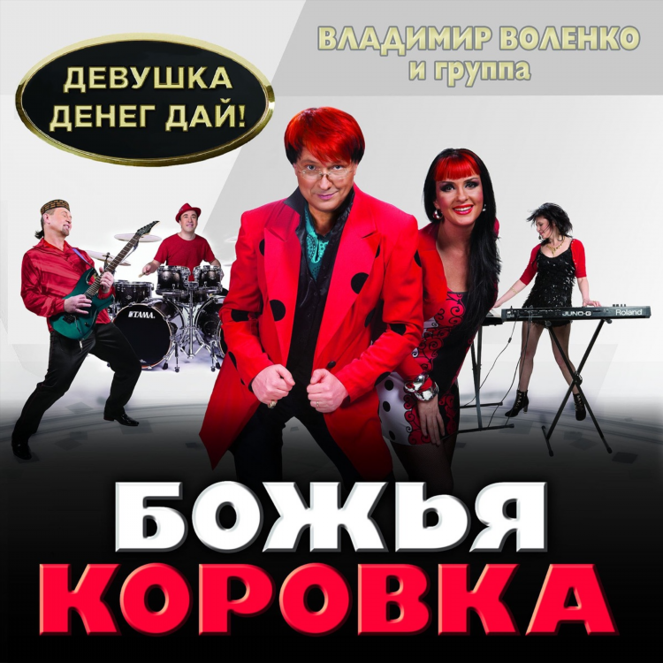 Скачать музыку ретро фм