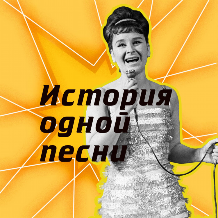 Слушать бесплатно радио звезда