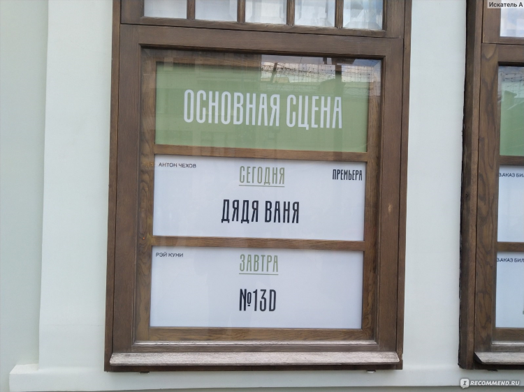 Слушать дядя ваня радио онлайн бесплатно
