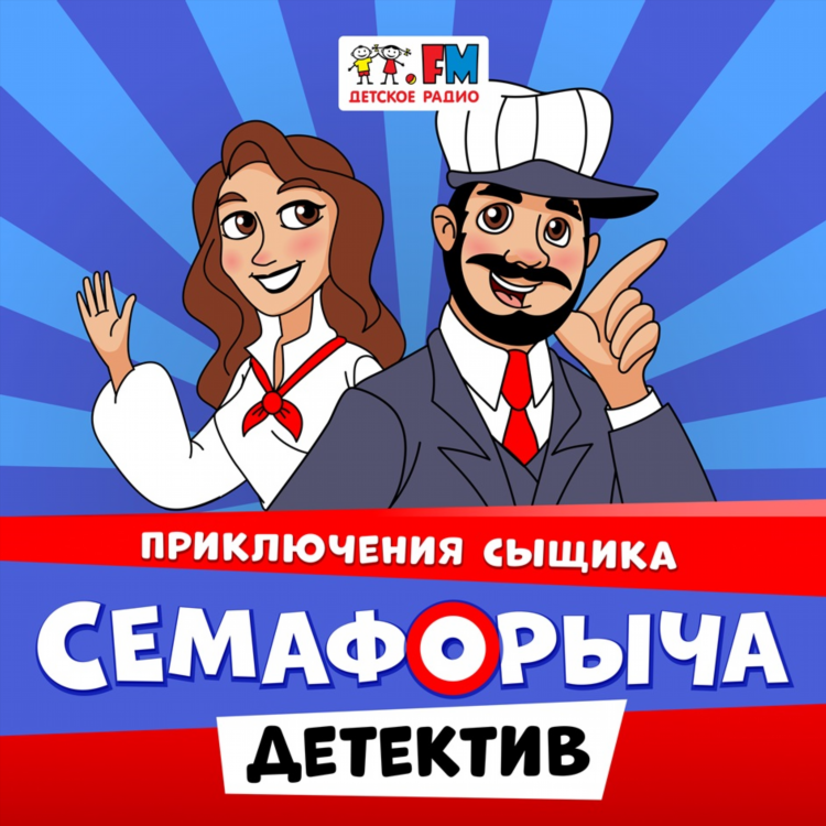Слушать юмор фм радио