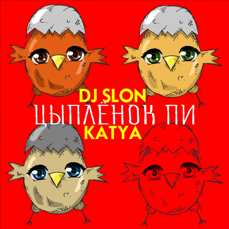 Слушать музыку пи фм