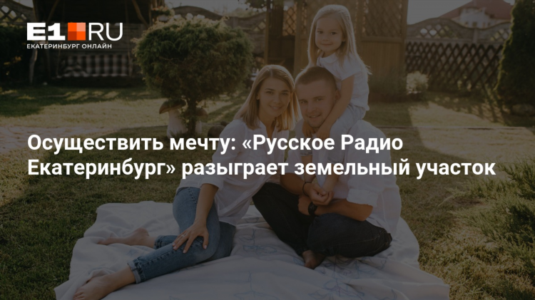 Слушать онлайн бесплатно русское радио