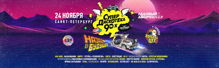 Слушать онлайн радио рекорд бесплатно