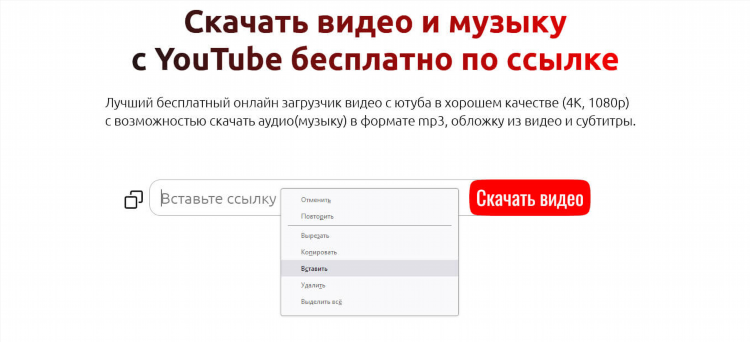 Слушать онлайн радио в хорошем качестве бесплатно