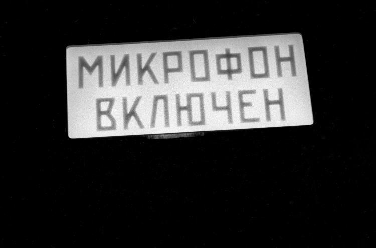Слушать радио 98 8 онлайн бесплатно