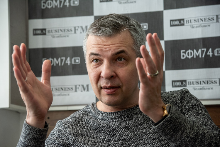 Слушать радио бизнес фм екатеринбург