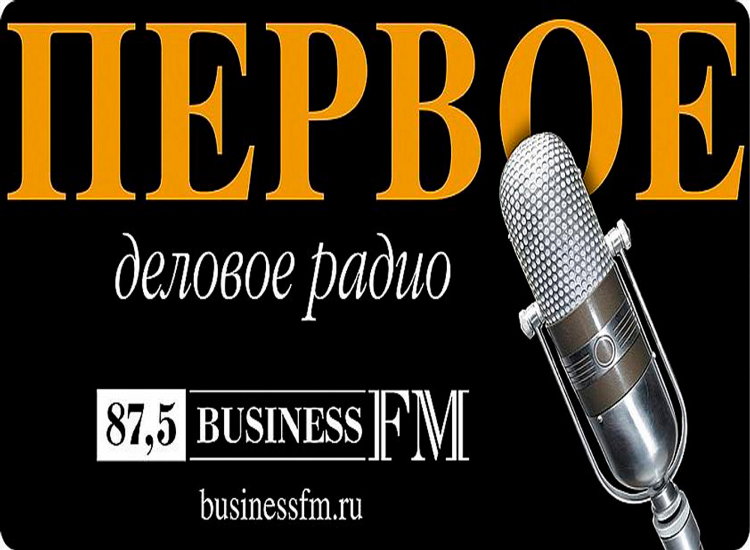 Слушать радио business fm