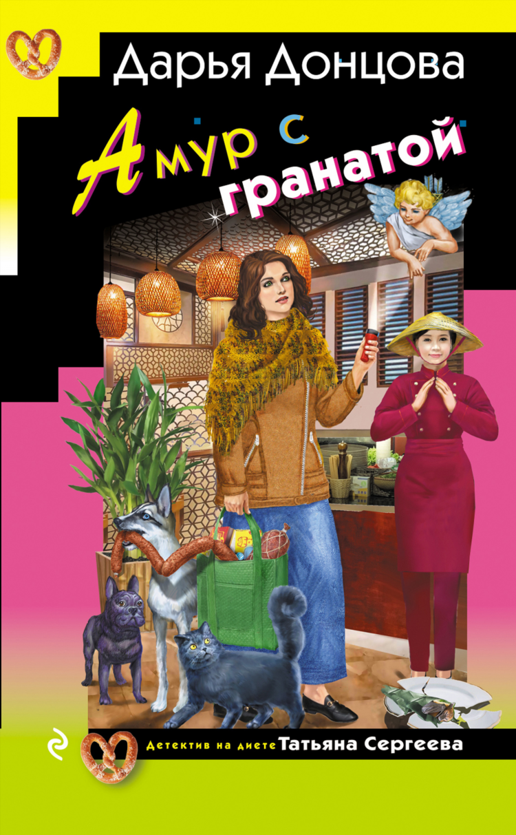 Слушать радио дядя ваня на даче онлайн бесплатно