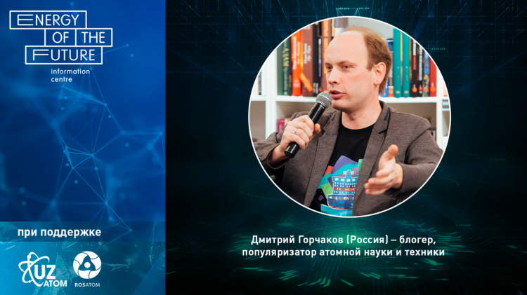 Слушать радио энерджи россия