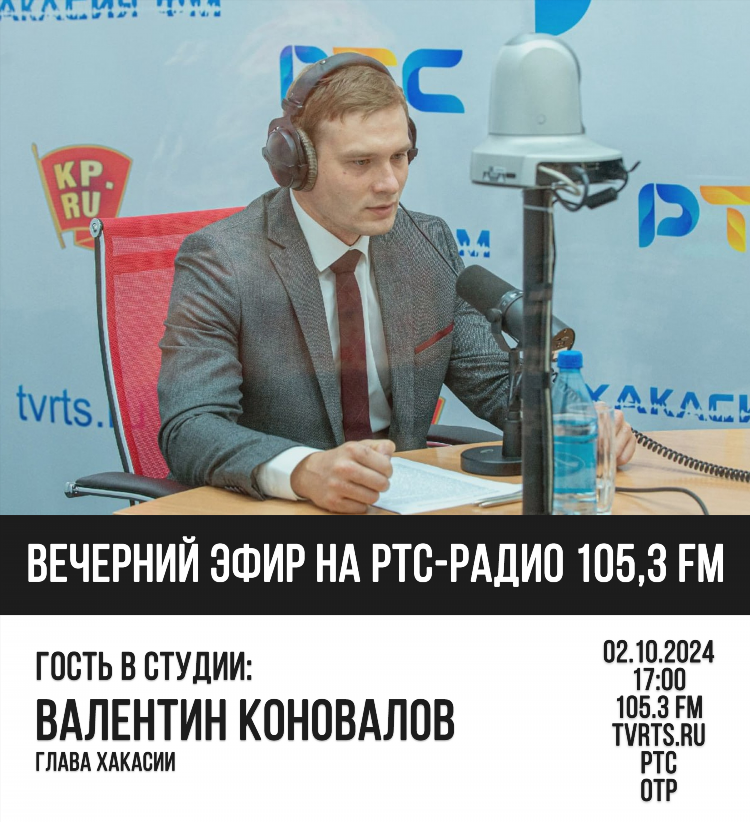 Слушать радио фм в прямом
