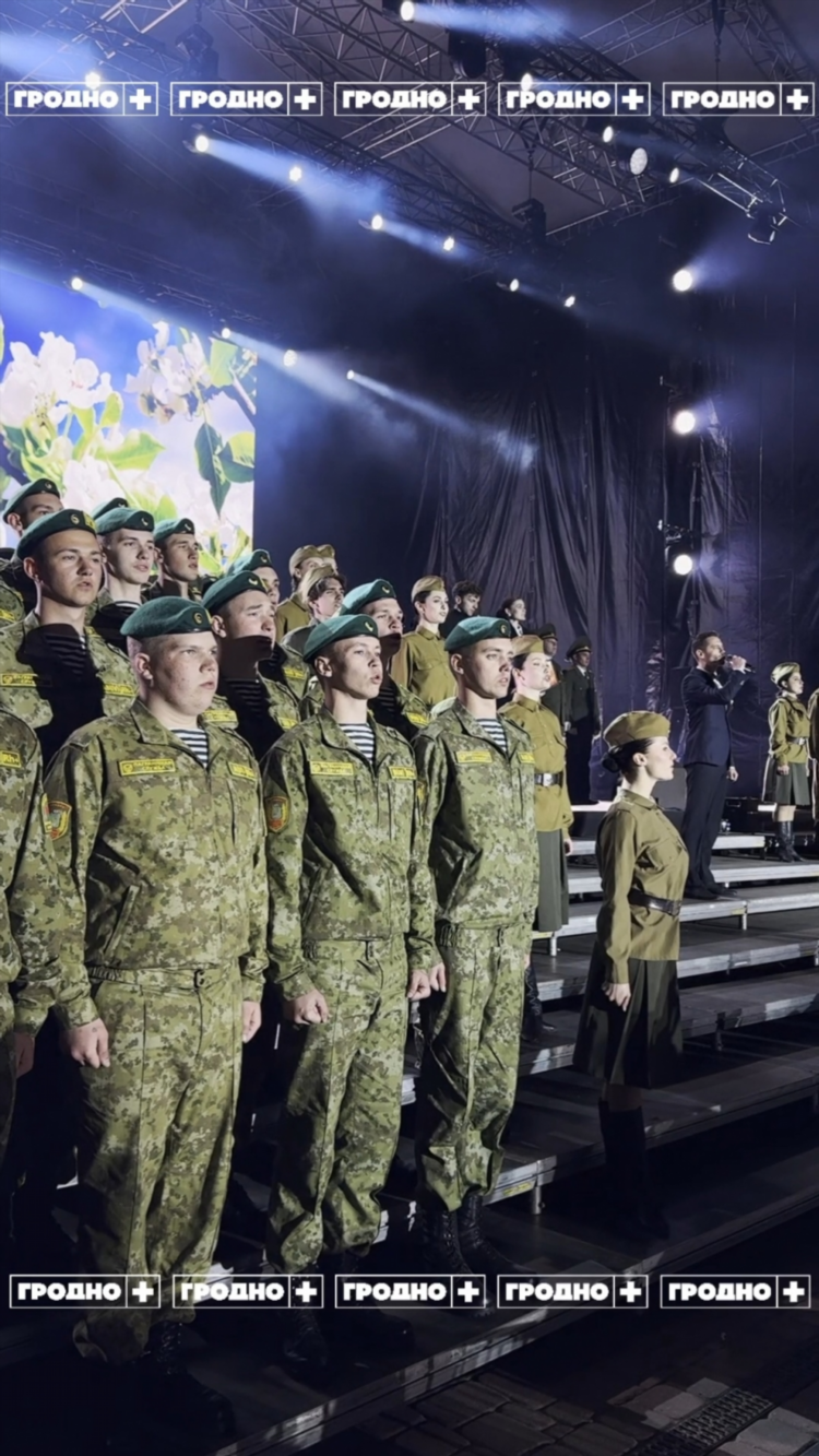 Слушать радио гродно онлайн бесплатно прямой эфир