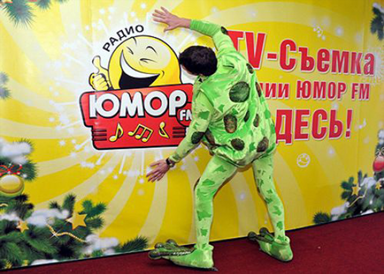 Слушать радио юмор фм бесплатно