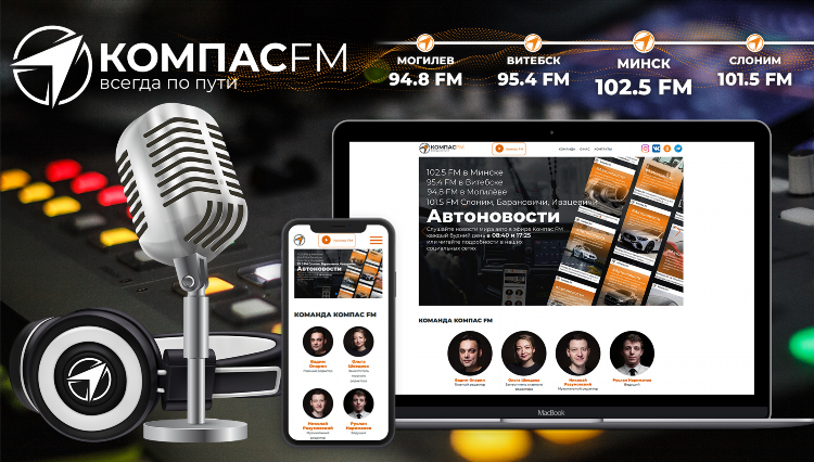 Слушать радио хит fm бесплатно