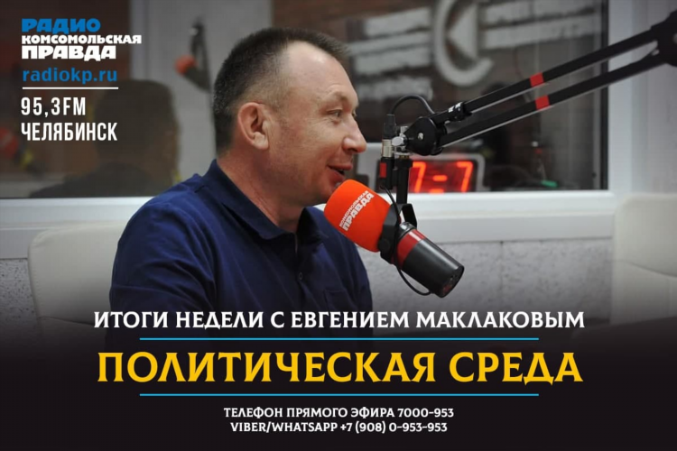 Слушать радио кп ру