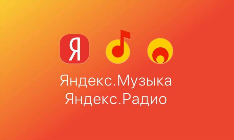 Слушать радио маркс онлайн