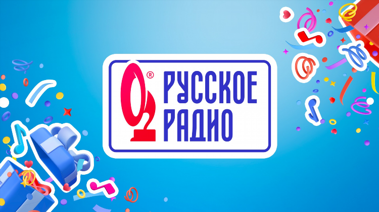 Слушать радио онлайн бесплатно в хорошем качестве русское