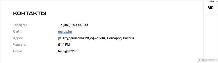 Слушать радио онлайн без наушников