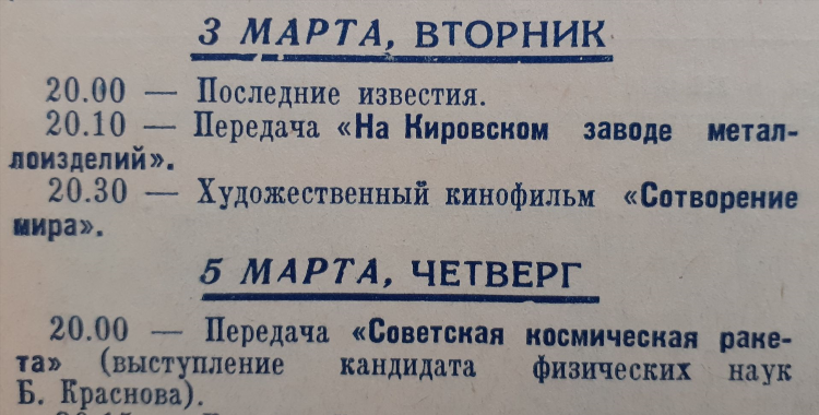 Слушать радио онлайн известия