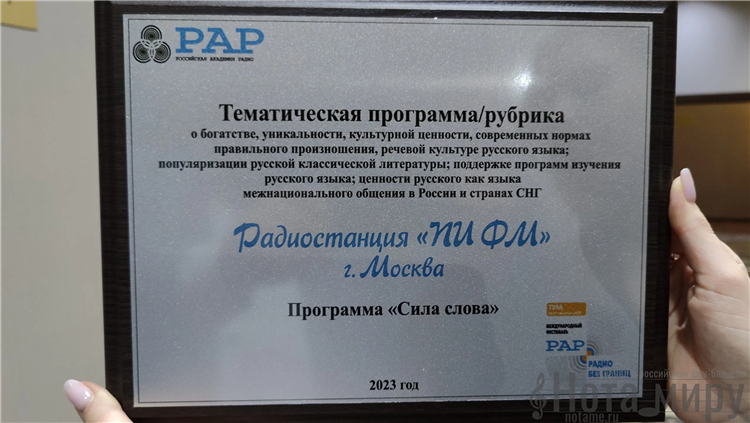 Слушать радио онлайн пи фм