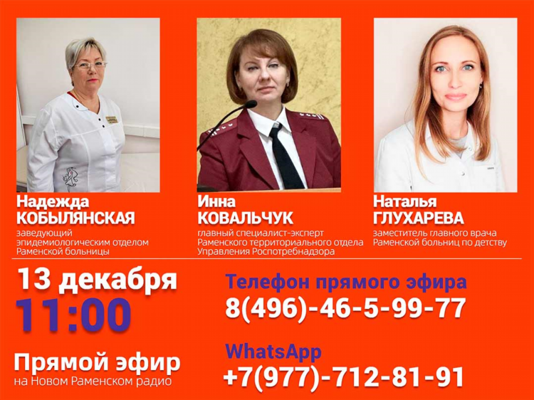 Слушать радио онлайн в прямом эфире бесплатно