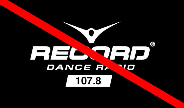 Слушать радио record