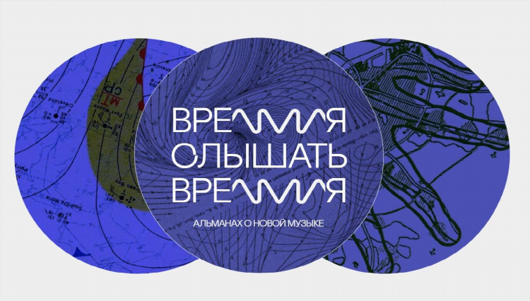 Слушать радио рекорд прямой эфир