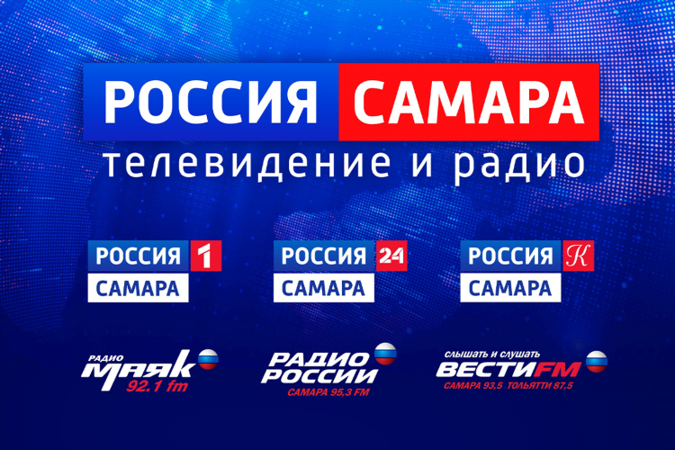 Слушать радио россии