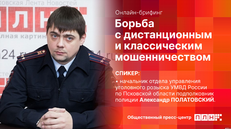 Слушать радио россия 24