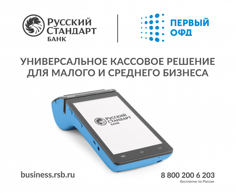Слушать радио русское бесплатно