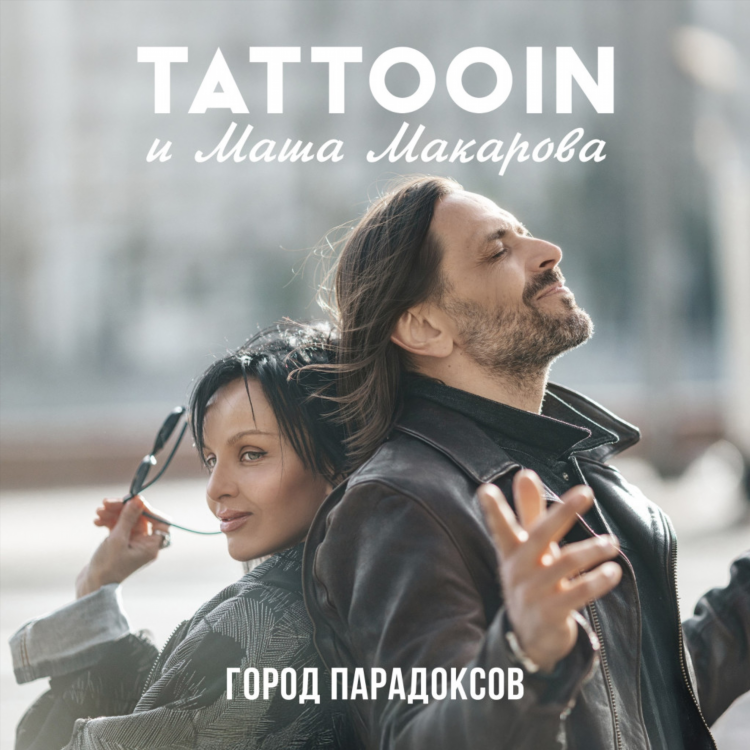 Слушать радио тапок онлайн бесплатно в хорошем