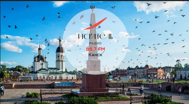 Слушать радио точка