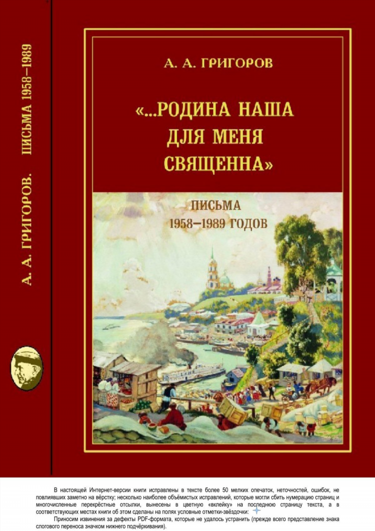 Слушать радио ваня смоленск онлайн
