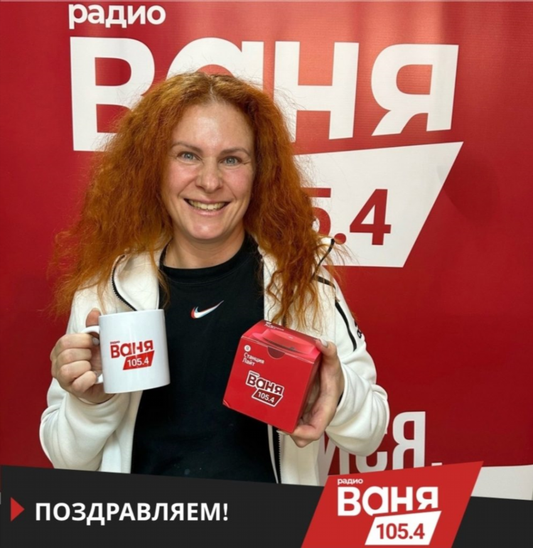 Слушать радио ваня томск