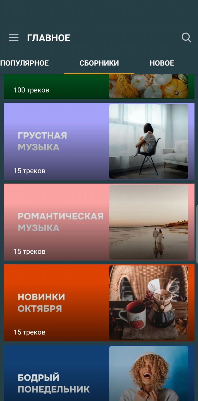 Слушать радио зайцев онлайн бесплатно в хорошем качестве