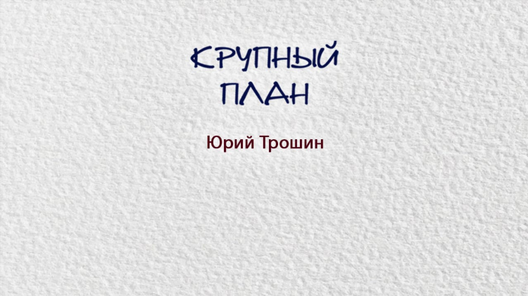 Смотреть радио кп