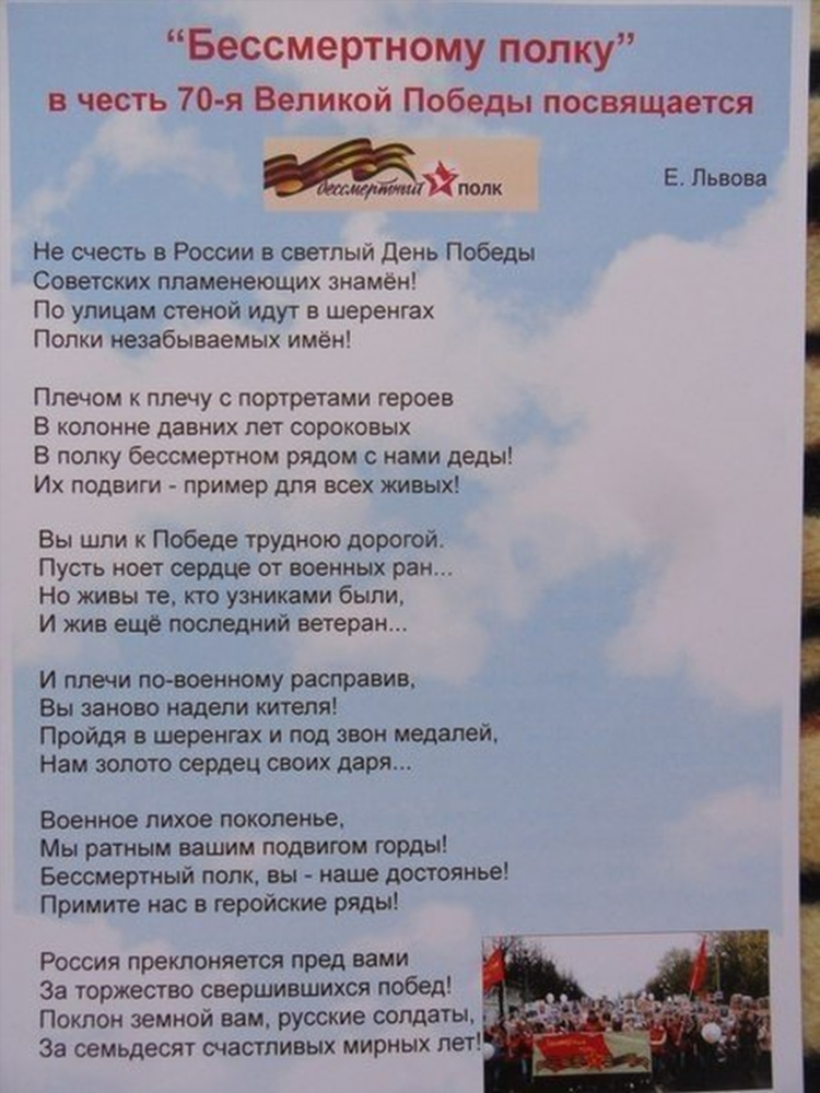 Список песен радио наше