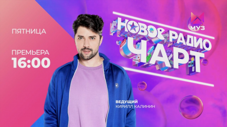 Супер хиты супер новинки новое радио