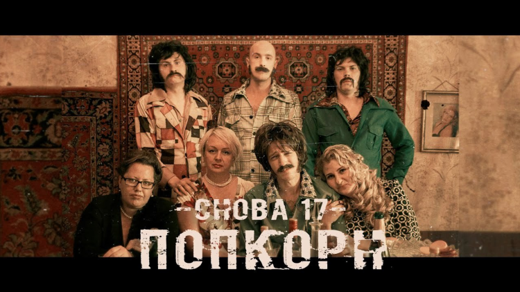 Тарок радио слушать
