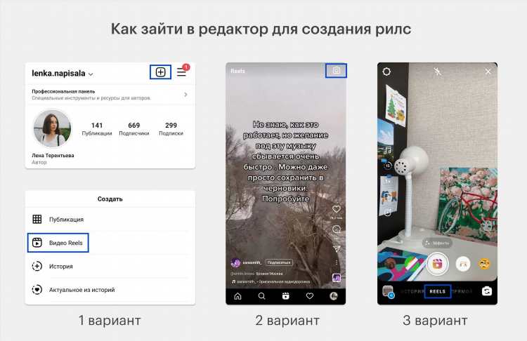 Тик ток радио слушать онлайн