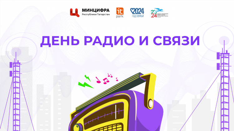 Топ радио 100 рейтинг