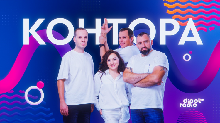 Топ радио с современной музыкой