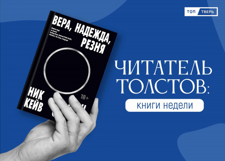 Топ радио в москве